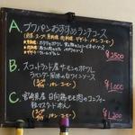 メニュー2013年6月
