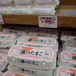 すかなごっそ - 店内