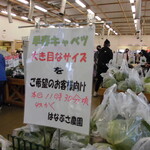 すかなごっそ - 店内