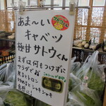 すかなごっそ - 店内