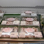 すかなごっそ - 店内