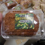 すかなごっそ - 店内