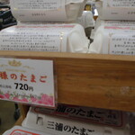 すかなごっそ - 店内