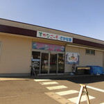 すかなごっそ - 外観