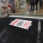 すかなごっそ - 店内