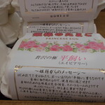 すかなごっそ - 店内