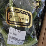 すかなごっそ - 店内