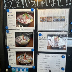 氷見 魚市場食堂 - 