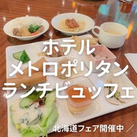 クロスダイン - 