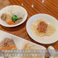 クロスダイン - 