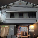 Shichibeiya - お店外観