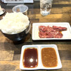 焼肉ホルモンこばやし - サガリ、ごはん