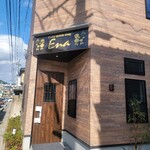 Cafe with dog ena - お店の入口です