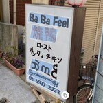 BaBa Feel - 