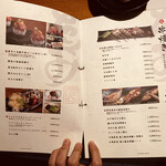 肉と魚の極み 俺の割烹 たくみ - フードメニュー