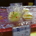 菓匠 三全  - 2019年から2023年に至るまで値段が変わってないと言うことです