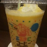 おおきにコーヒー - 