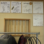 鮨爽醇鳥 ひだか - 