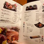 肉と魚の極み 俺の割烹 たくみ - フードメニュー