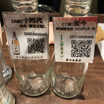 47都道府県の日本酒勢揃い 富士喜商店 - 