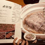 肉と魚の極み 俺の割烹 たくみ - 肉メニュー