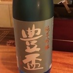 なかむら - 豊盃 青森のお酒