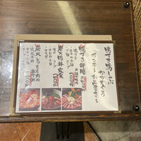 博多 鴨すき 鴨しゃぶ なかもぐろ -  博多 鴨すき 鴨しゃぶ なかもぐろ -