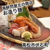 Kaisendon Ya Kitano Shouten - 