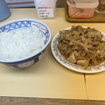 牛丼専門サンボ - 