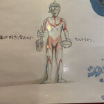 つけ麺 陽 - 5周年の祝いのし