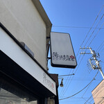 陽はまたのぼる - 