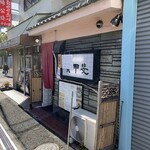 らぁめん 喰甲斐 - 