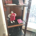 オーベルジュ・ド・リル ナゴヤ - 