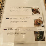 カフェ ヨージク - 