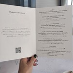 オーベルジュ・ド・リル ナゴヤ - 