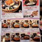 Katsu Ando Katsu - 