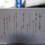 麺処 図鑑 - 階段上の案内