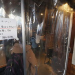 麺処 図鑑 - ビニールシートのドア