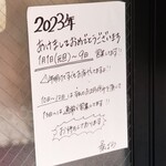 塩そば専門店 桑ばら - 