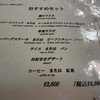 洋食キムラ 野毛店