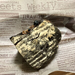 メゾン ムラタ - セーグル オ フリュイ 1/4 ¥290