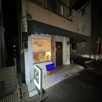 Cafe And Bar Kakurega∞ - 外観
