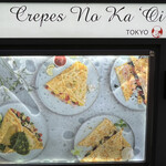 Crepes No Ka'Oi - 