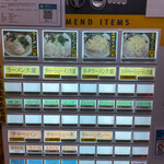 うまいヨゆうちゃんラーメン - 