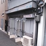 昭和を越えて　明治大正のハイカラといった感じ