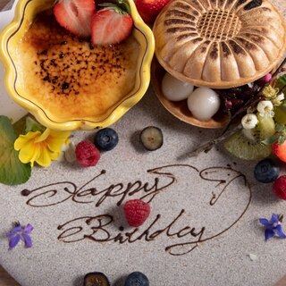For birthdays and anniversaries, get a dessert plate with a message.