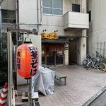 Chuuka Soba Masujima - ビルの裏側に入口があります