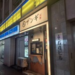 Sapporo Zangi Hompo - 