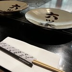 ROCKY JAPANESE STEAK TEPPAN RESTAURANT - 