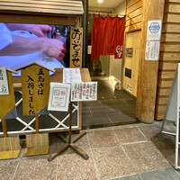博多割烹 水音 川端店 - 